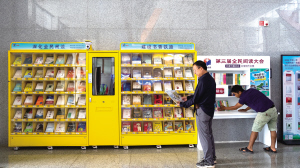 磨憨站書香驛站 本組圖片■ 都市時(shí)報(bào)全媒體記者 李浩