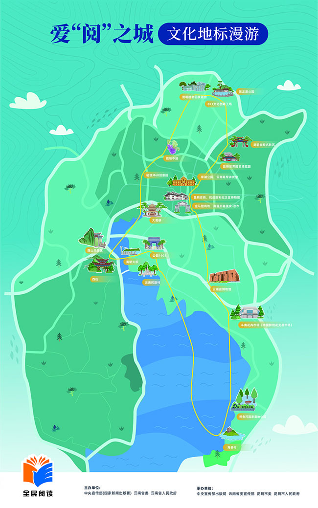 文化地標(biāo)漫游-2-100 文化地標(biāo)漫游-2-100