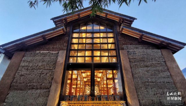 劍川沙溪先鋒書店 劉雅婷 攝(13953971)-20220613135947.jpg