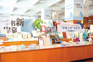 “書香昆明”獲獎好書展