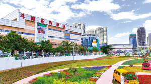 斗南花卉市場(chǎng) 斗南花卉市場(chǎng)