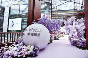 海樂世界藍(lán)花楹造景靜待游客 ■ 都市時(shí)報(bào)全媒體記者 孫文潔 海樂世界藍(lán)花楹造景靜待游客 ■ 都市時(shí)報(bào)全媒體記者 孫文潔