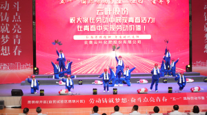 舞蹈《匠心鑄夢》 舞蹈《匠心鑄夢》