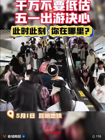 微信截圖_20240503162233 微信截圖_20240503162233