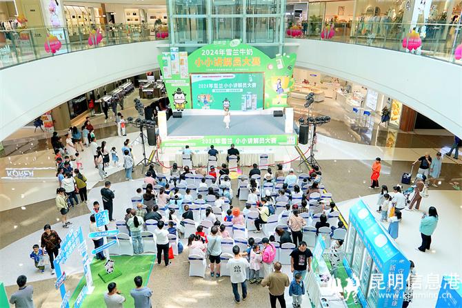 微信圖片_20240507142244