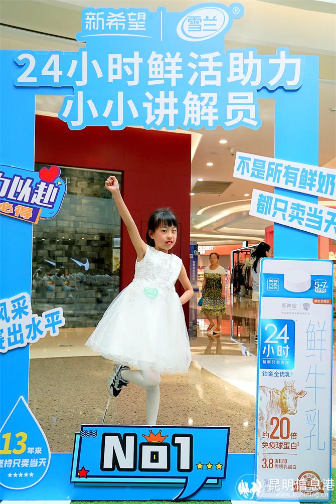 微信圖片_20240507142250