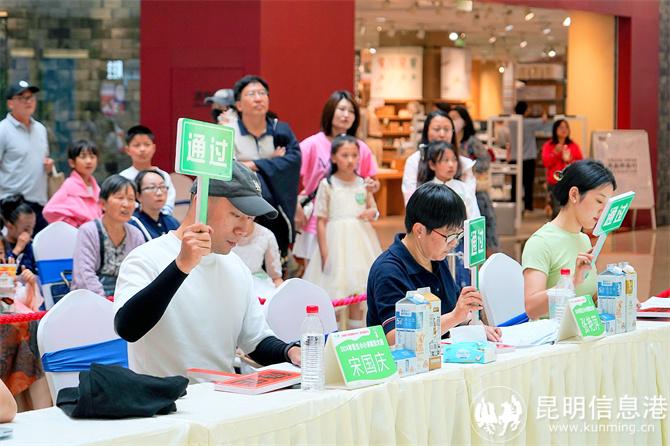 微信圖片_20240507142237