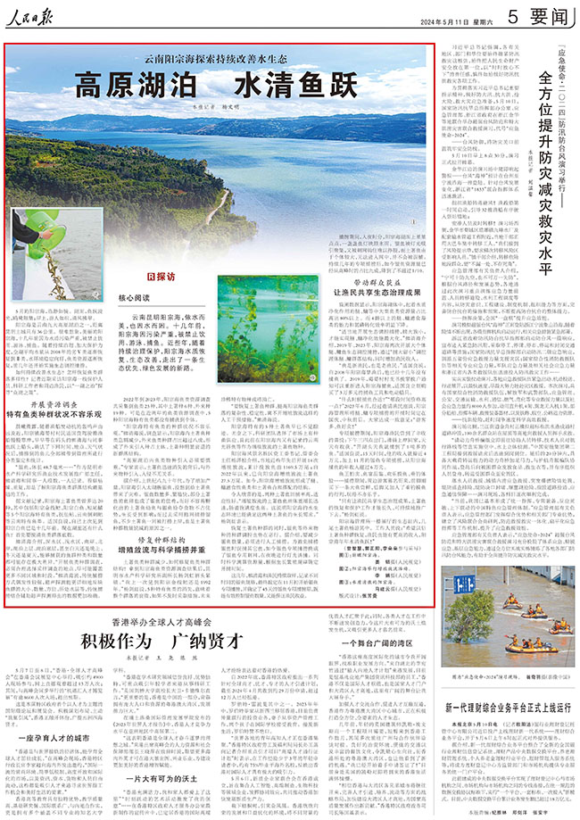 a_973702937538719744