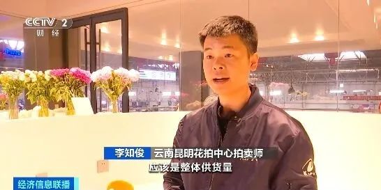 一天狂賣近1000萬枝！昆明賣爆了！你，買了嗎？