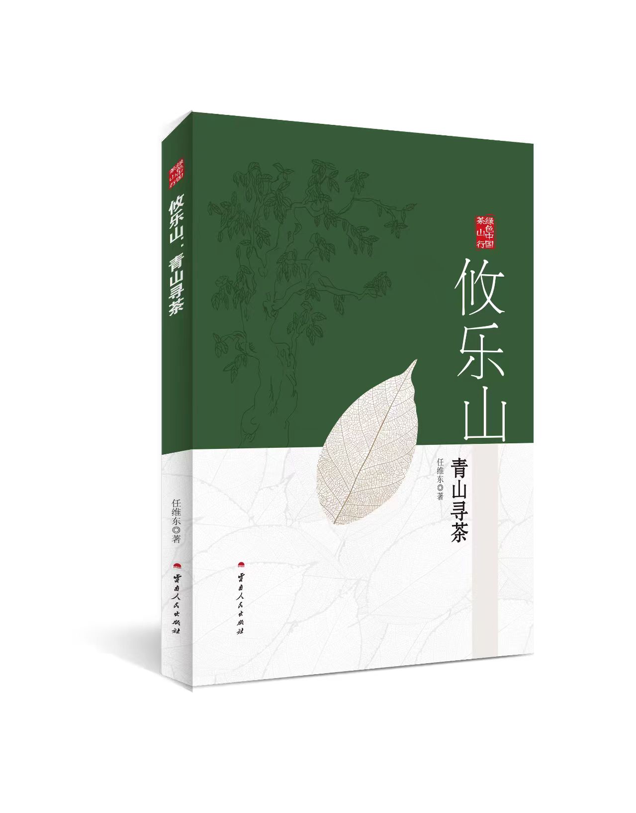 微信圖片_20240513163936