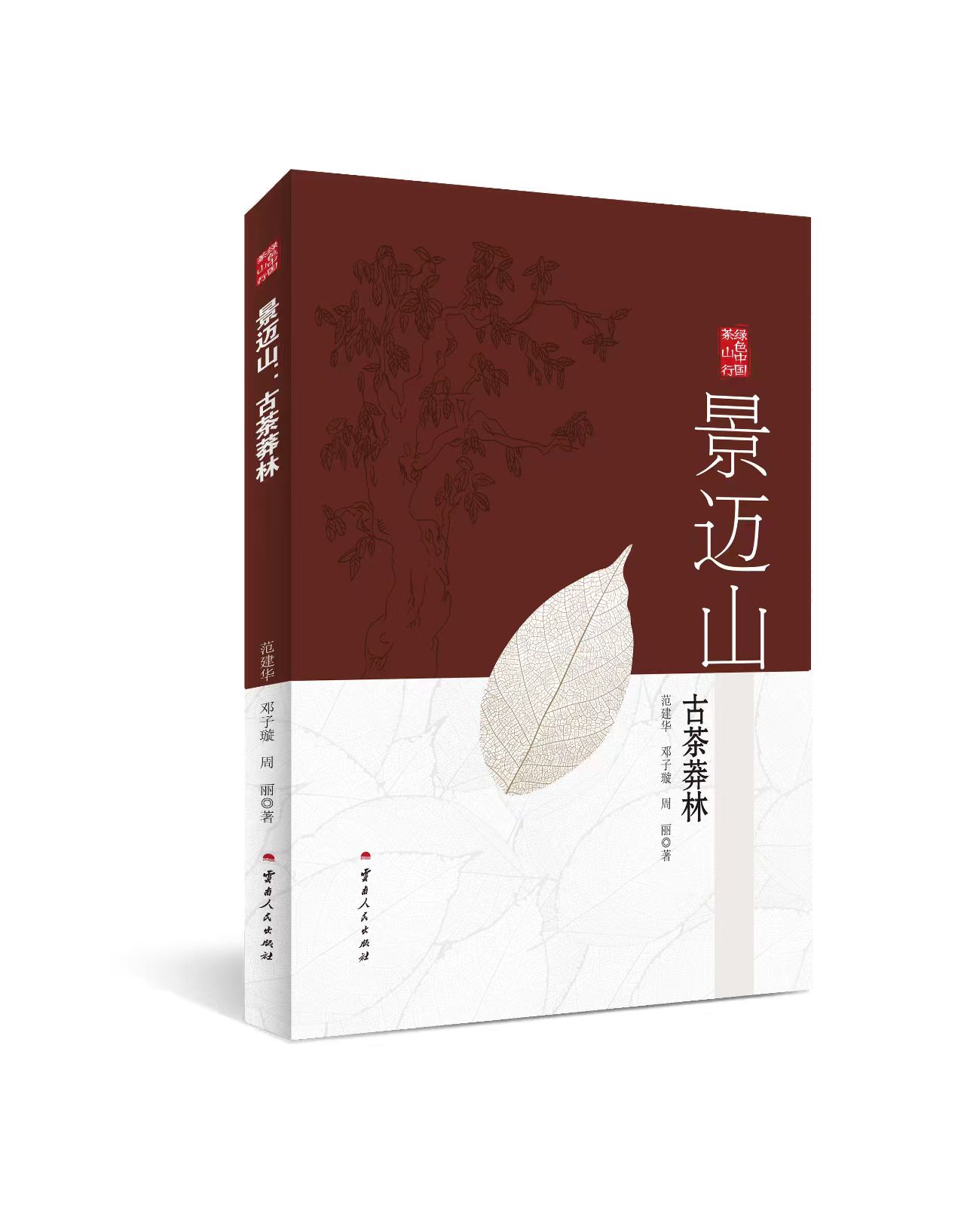 微信圖片_202405131654031