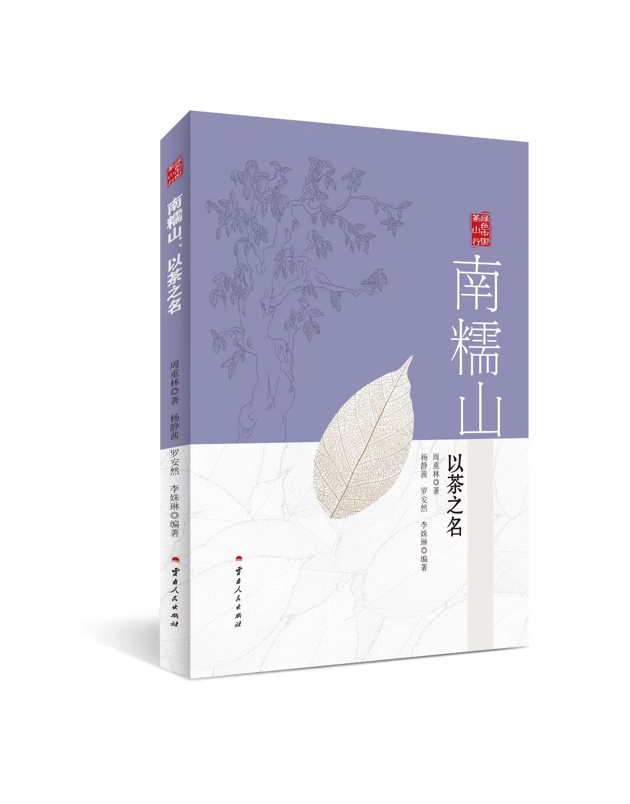 微信圖片_20240513165403