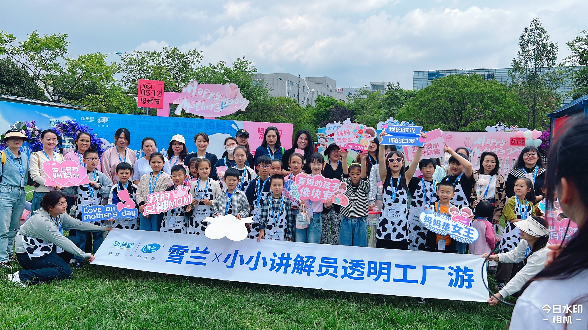 微信圖片_20240513214451 微信圖片_20240513214451