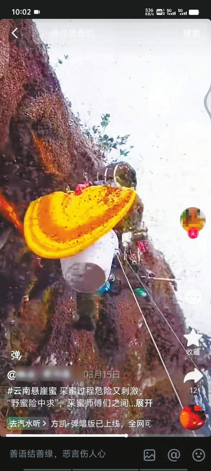 企業(yè)微信截圖_17162557191012