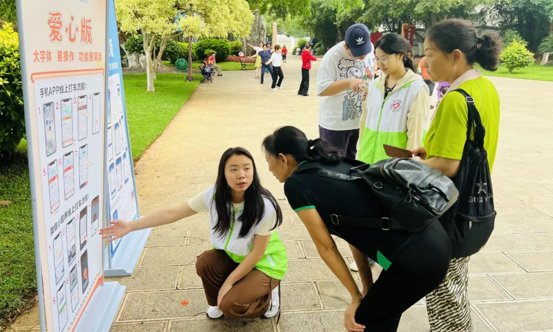 開遠市開展老年人信息無障礙建設(shè)宣傳活動