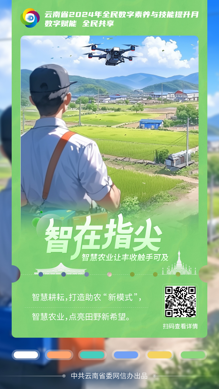 6.農(nóng)民伯伯 6.農(nóng)民伯伯