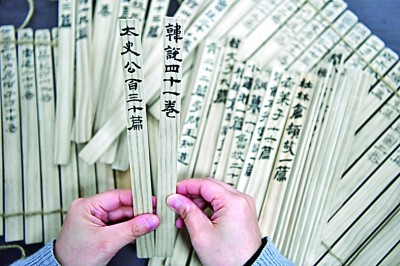 共繪當代中國文化長卷 共繪當代中國文化長卷