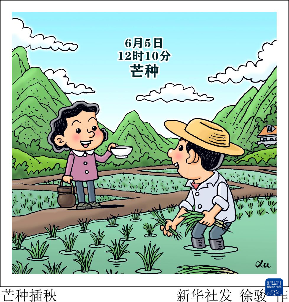 202406048741fc8264a940158cde7fbe9d127306_20240604fdcfb0e70917426d9cafc0a83161ed4b