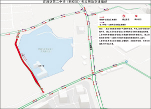 官渡區(qū)第二中學