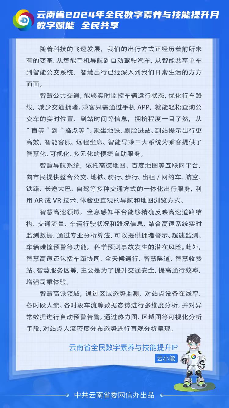 微信圖片_20240612185131