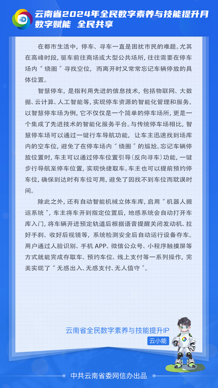 微信圖片_20240615160020 微信圖片_20240615160020