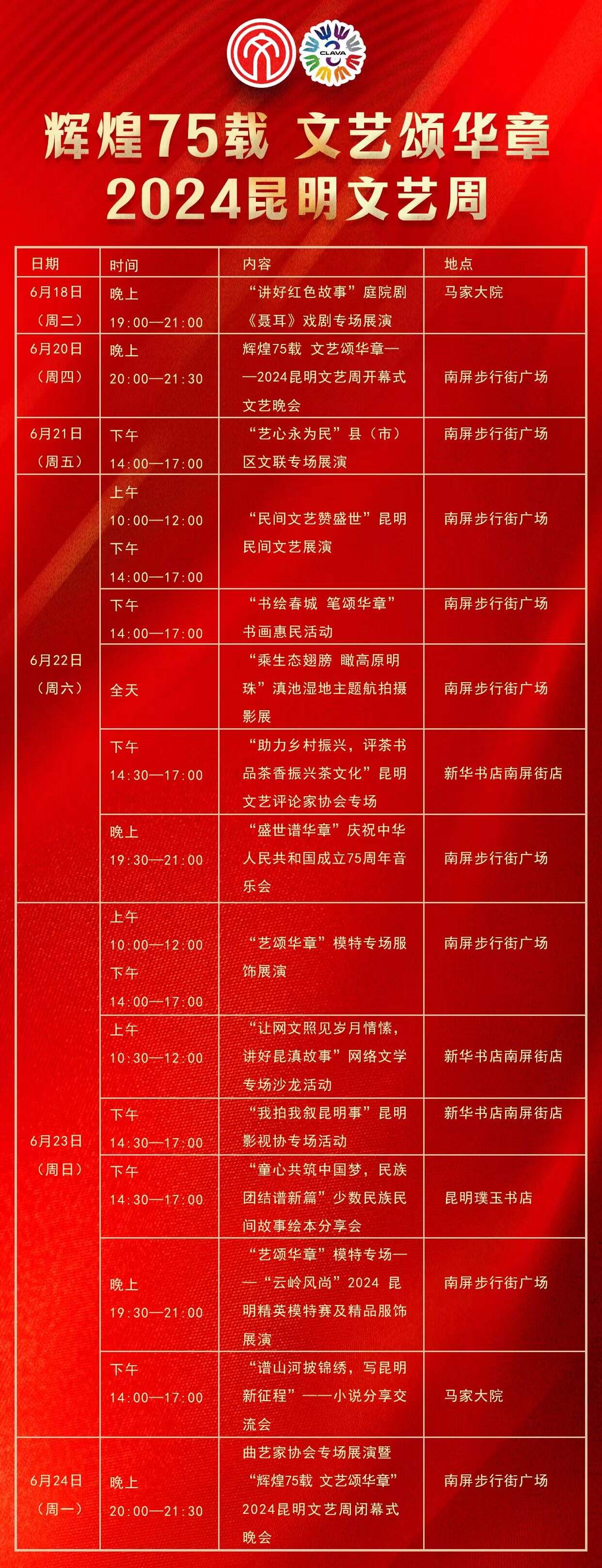 ccc424652692f3b3c5c8197c6056d0f0