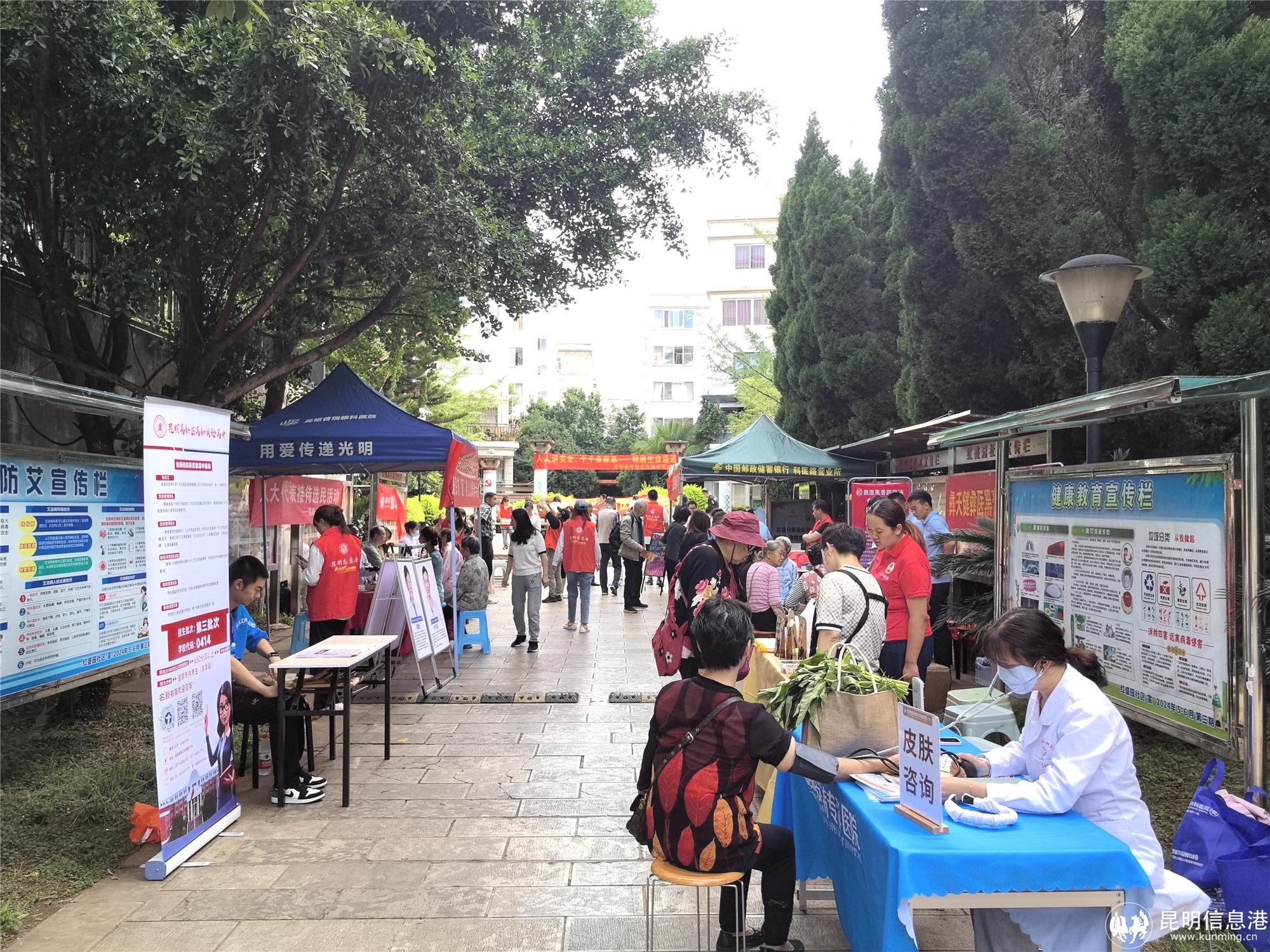 微信圖片_20240621111318