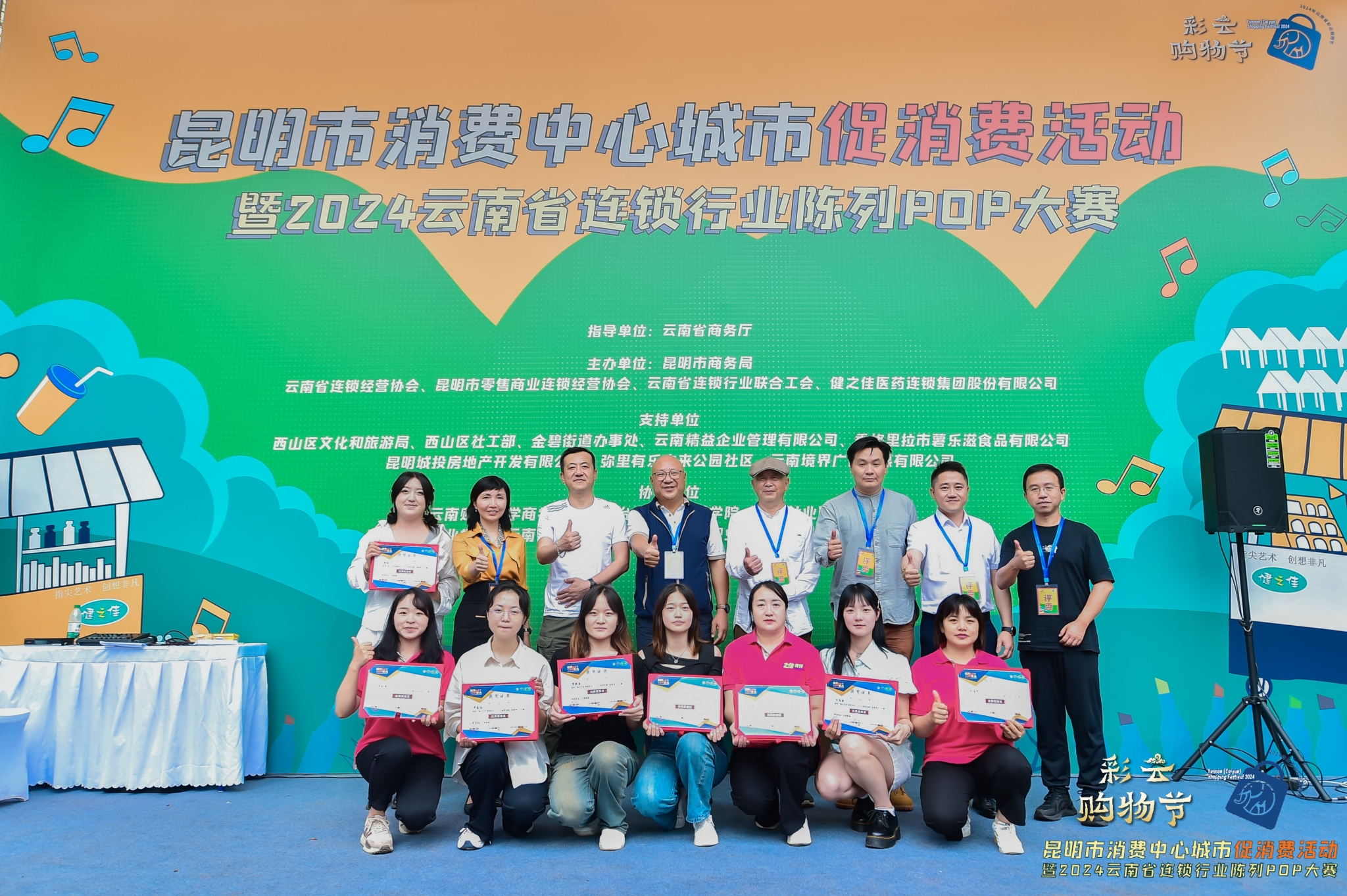 微信圖片_20240623122237 微信圖片_20240623122237