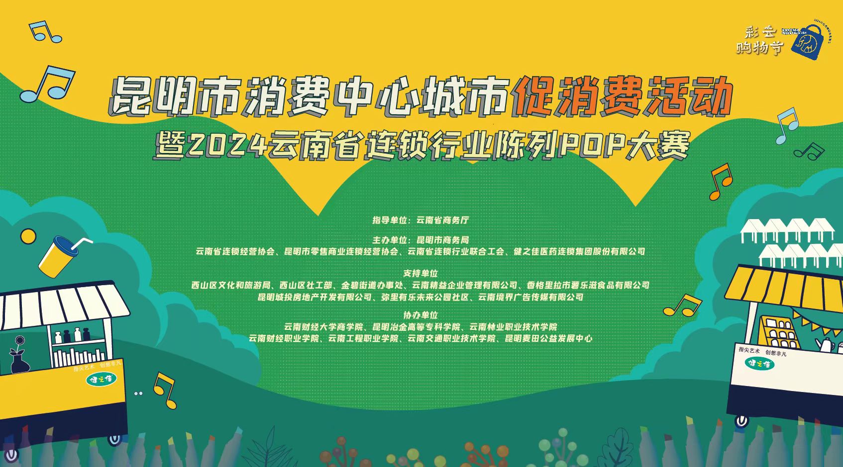 微信圖片_20240623122354 微信圖片_20240623122354