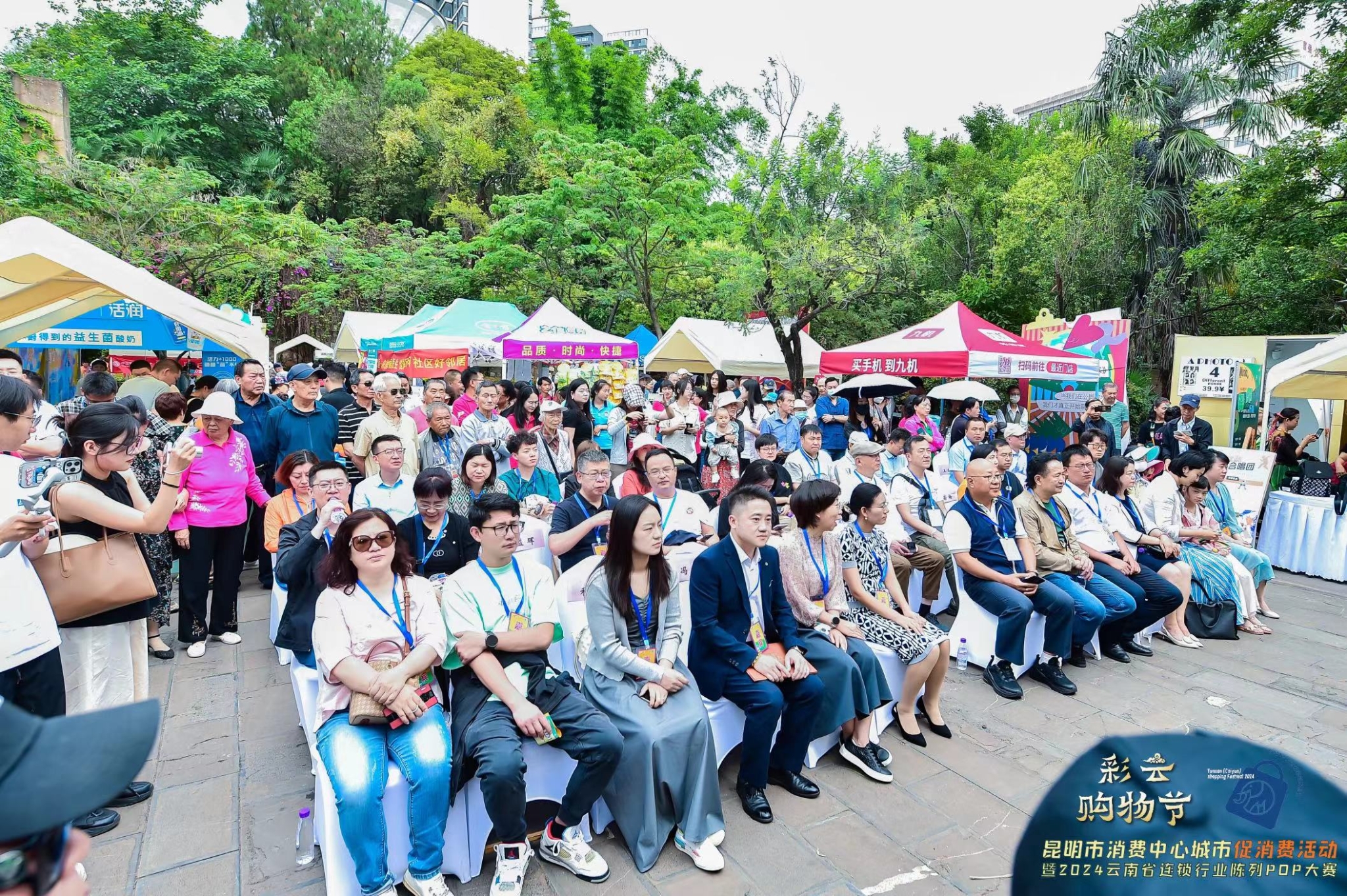 微信圖片_20240623122359 微信圖片_20240623122359