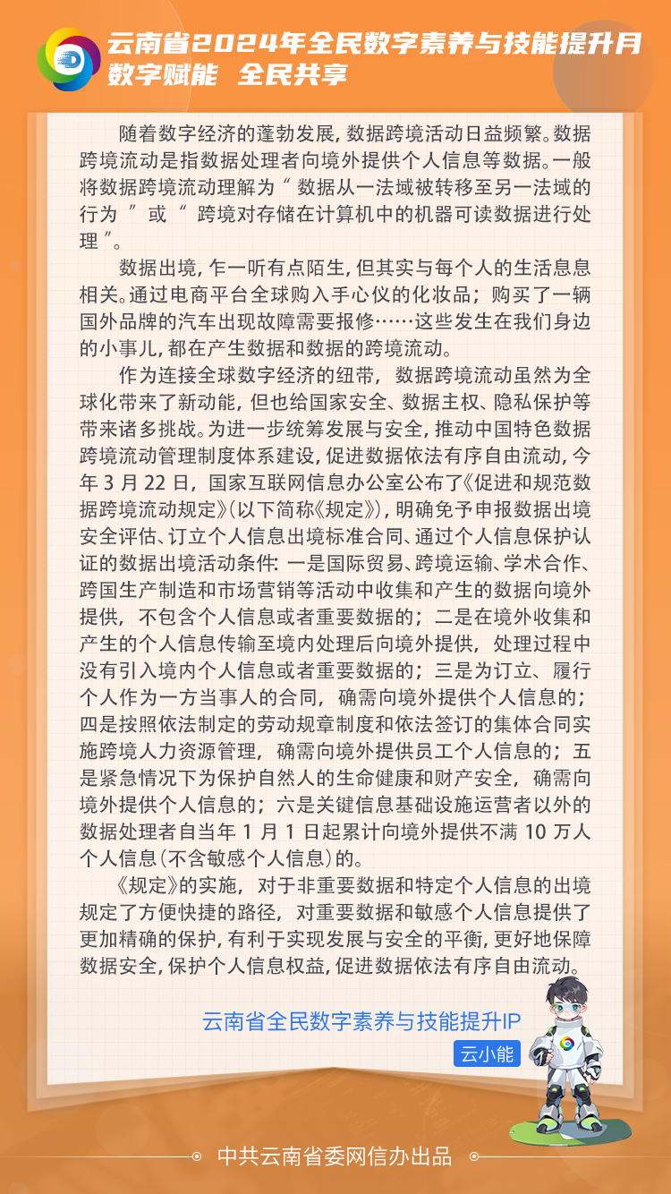 微信圖片_20240624201951 微信圖片_20240624201951