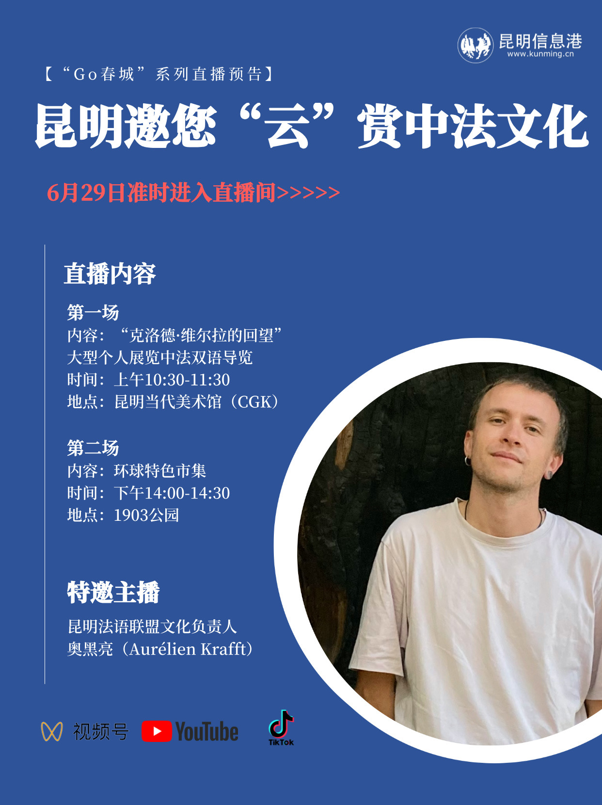 微信圖片_20240627161155 微信圖片_20240627161155