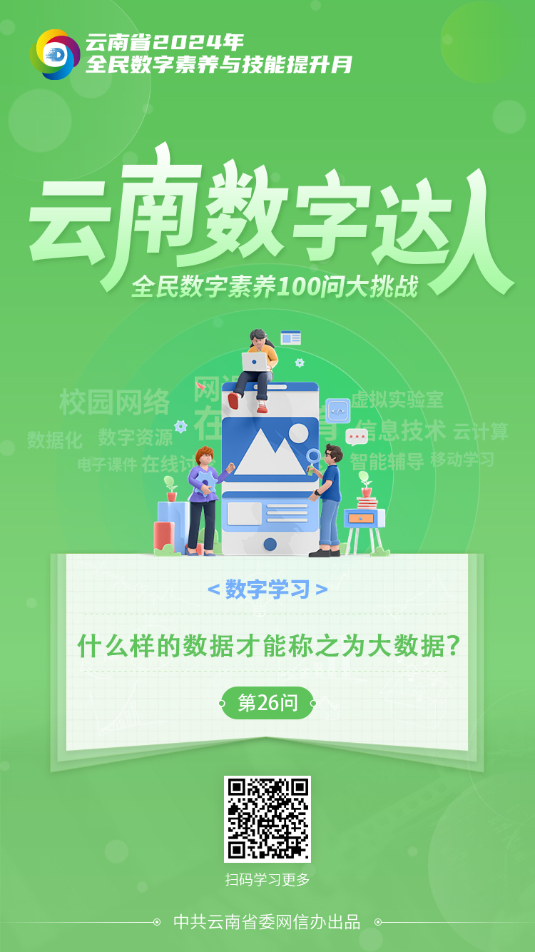 微信圖片_20240705171416