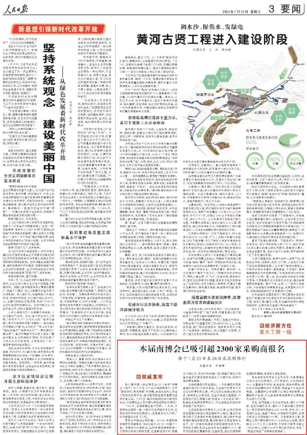 00306325241_3289527b 00306325241_3289527b