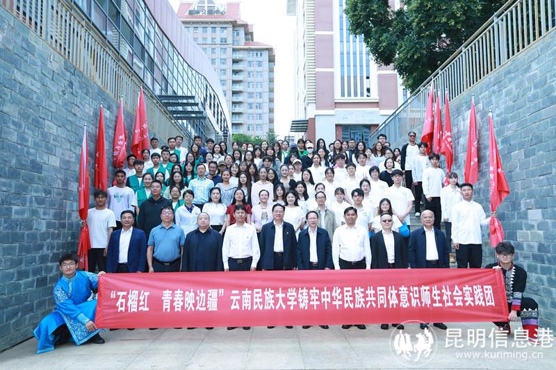 微信圖片_20240712195632