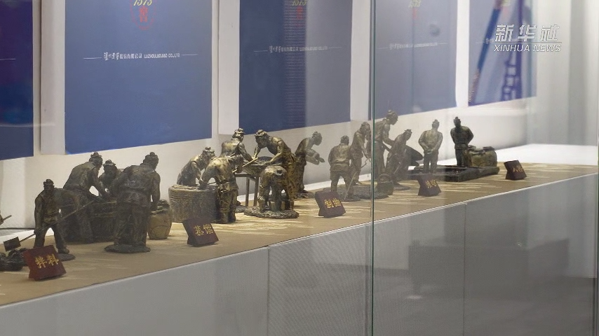 202407159d66ca3855a54be8956cf59c480e0bac_105012024071400015029 202407159d66ca3855a54be8956cf59c480e0bac_105012024071400015029