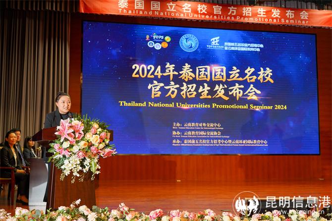 微信圖片_20240717152148 微信圖片_20240717152148