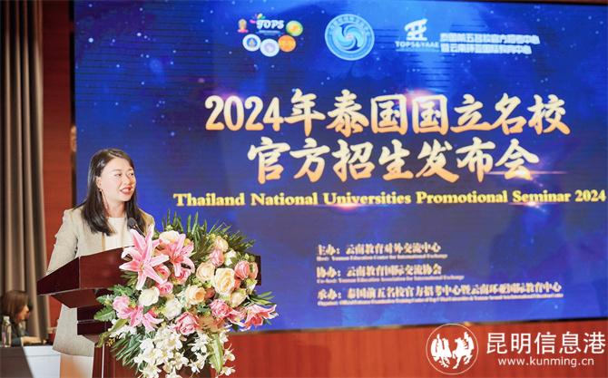 微信圖片_20240717152206 微信圖片_20240717152206