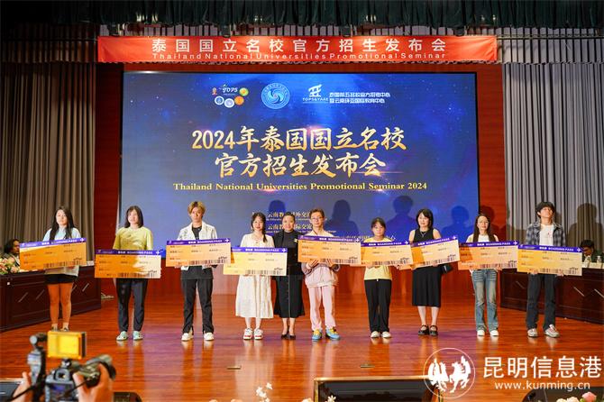 微信圖片_20240717152214 微信圖片_20240717152214