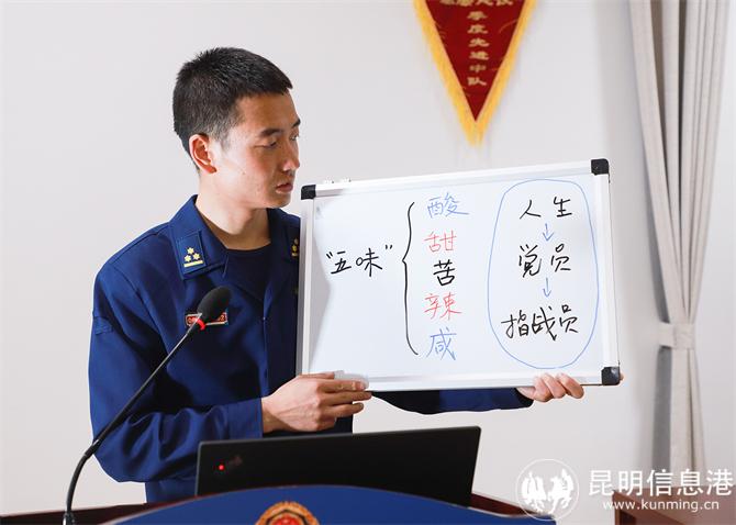 馬杰璋指導員利用圖板為隊員提示講解授課