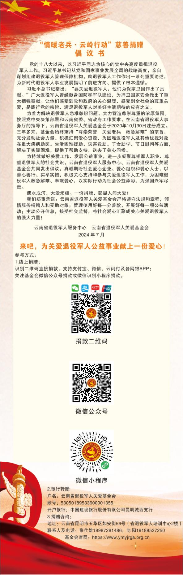 企業(yè)微信截圖_17213914905349 企業(yè)微信截圖_17213914905349