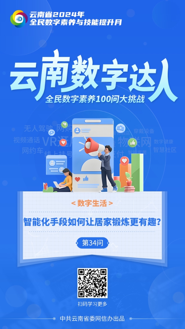 微信圖片_20240721105001