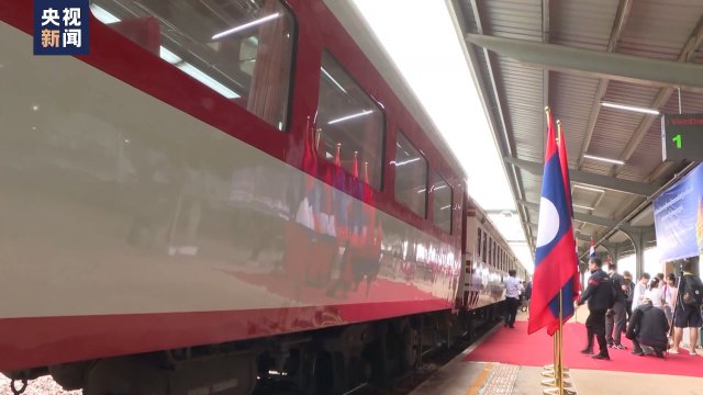 泰國(guó)和老撾跨境鐵路客運(yùn)列車(chē)正式運(yùn)行