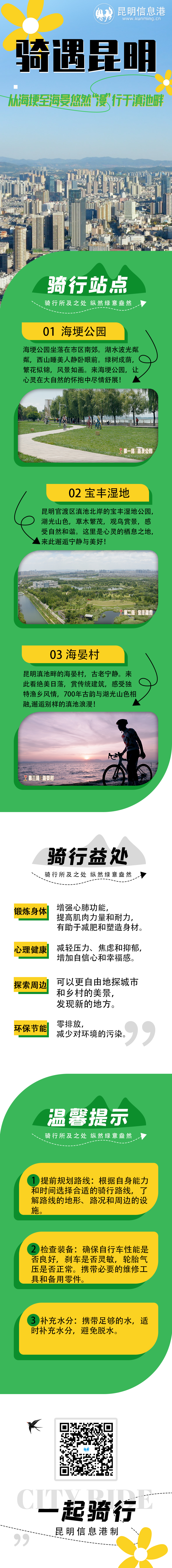 長圖海報 長圖海報