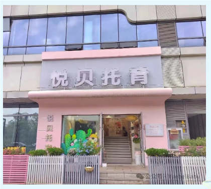 QQ20240723-152101 QQ20240723-152101