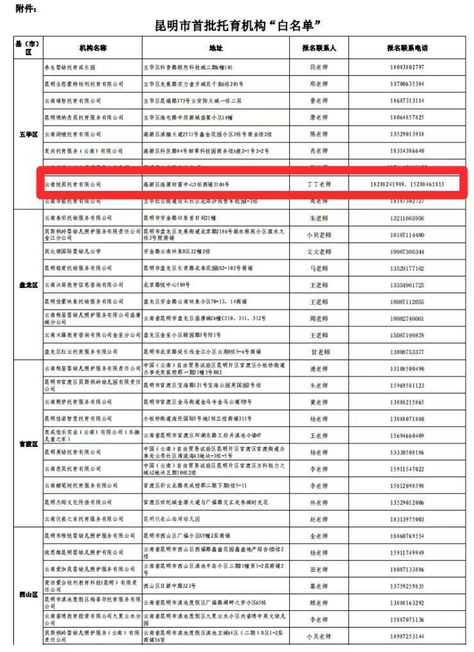 QQ20240723-152152 QQ20240723-152152