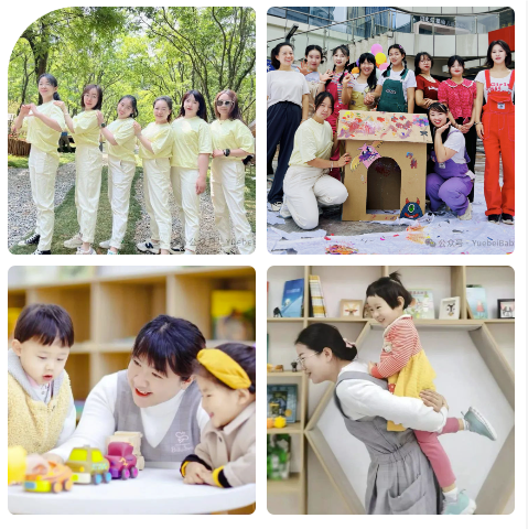 QQ20240723-152935 QQ20240723-152935