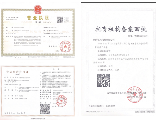 QQ20240723-153007 QQ20240723-153007