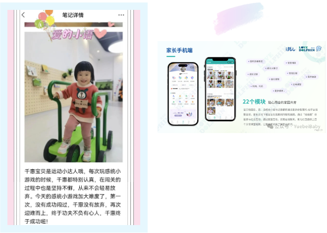 QQ20240723-153303 QQ20240723-153303