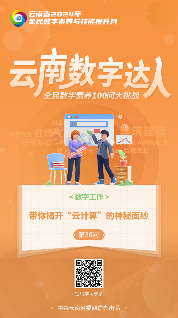 微信圖片_20240723181300